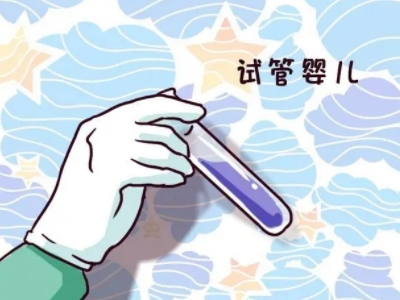 染色体易位